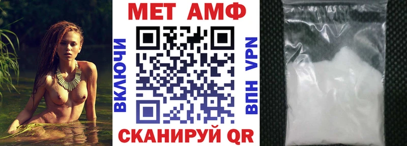 Amphetamine 98%  купить наркотик  площадка как зайти  Нижневартовск 