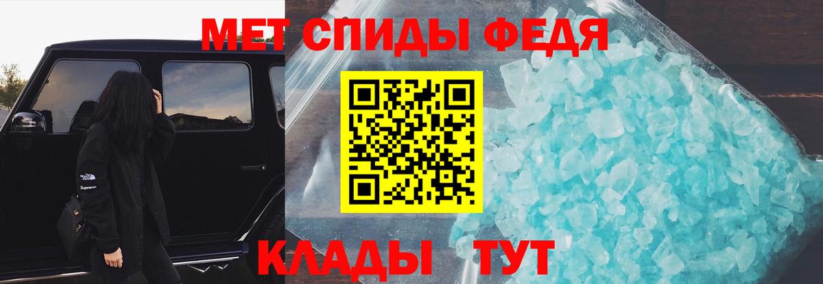 Нижневартовск  АМФ 98%  Amphetamine  Вход с VPN  Амфетамин 