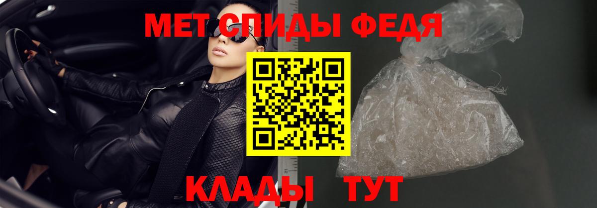 АМФ 98%  Амфетамин  Нижневартовск 