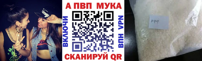 Alpha-PVP Соль  купить наркоту  Нижневартовск 