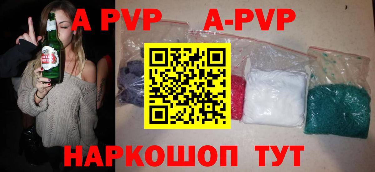 APVP СК КРИС Нижневартовск