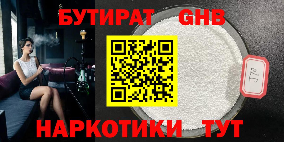 ГАШИШ Нижневартовск