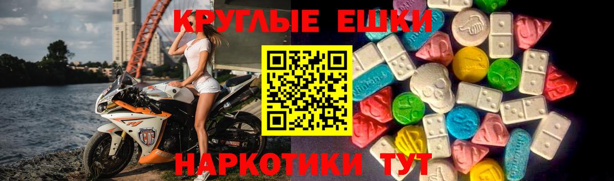 Экстази  Ecstasy 99%  Нижневартовск  Вход с VPN  Ecstasy 280мг 