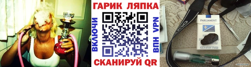 ГАШ хэш  Нижневартовск 