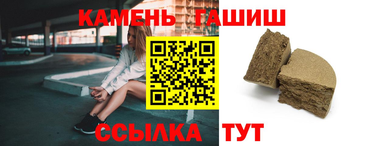 ГАШИШ VHQ Нижневартовск