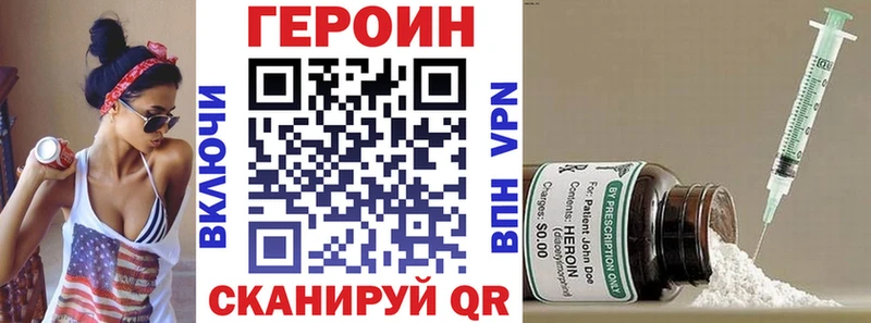 наркота  Нижневартовск  площадка Telegram  Героин белый 