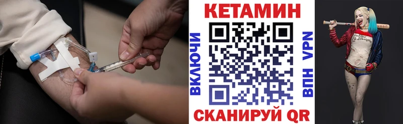 Кетамин ketamine  ссылка на мегу   Нижневартовск 