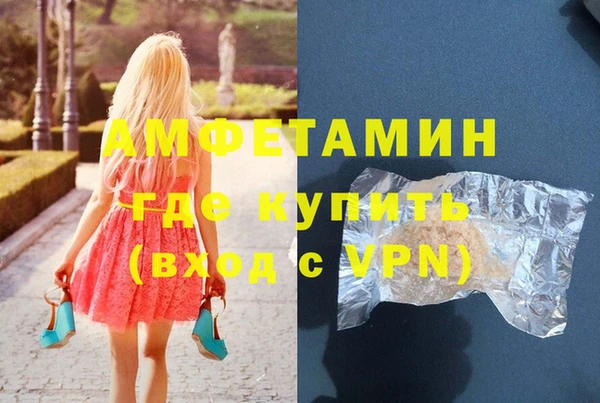 MDMA Майский