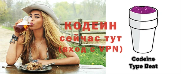 бутират Магас
