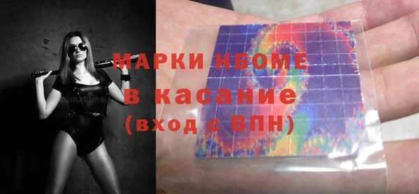 MDMA Майский