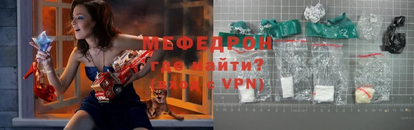 MDMA Майский