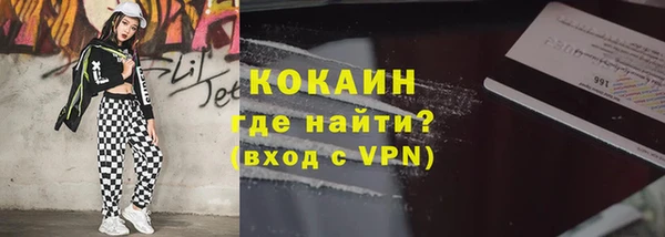 бутират Магас