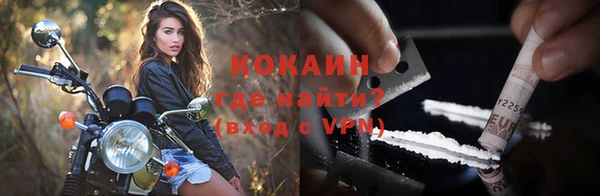 крисы Лихославль