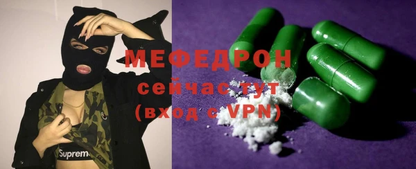 MDMA Майский