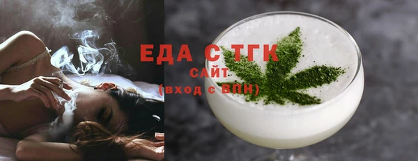 бутират Магас