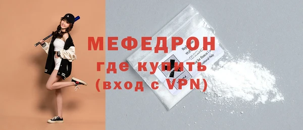 бутират Магас
