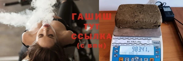 бутират Магас