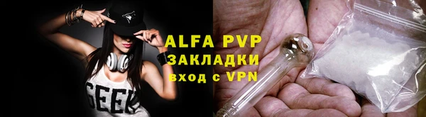 бутират Магас