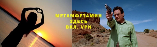 тгк Мегион