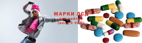 бутират Магас