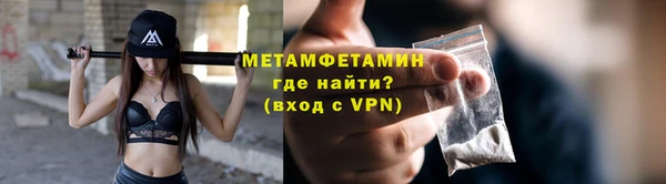 MDMA Майский