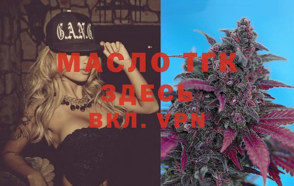 MDMA Майский