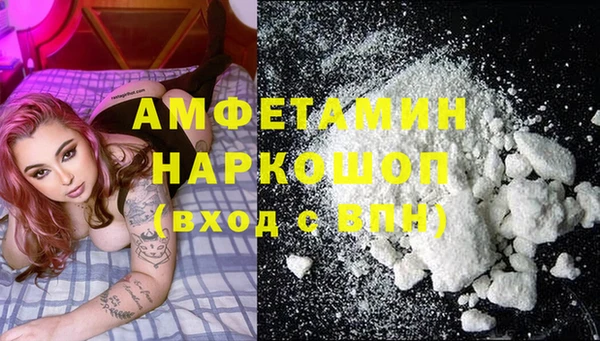 MDMA Майский