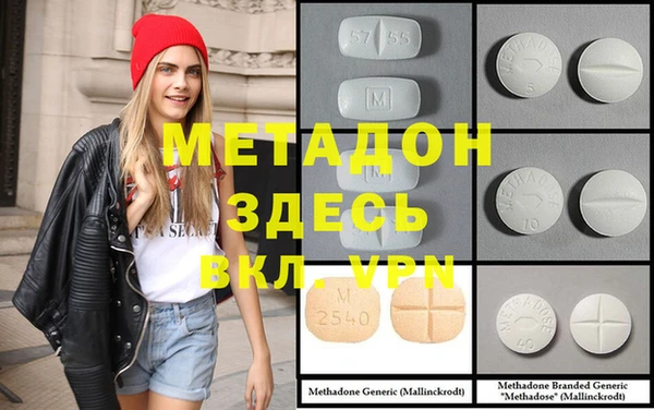 MDMA Майский