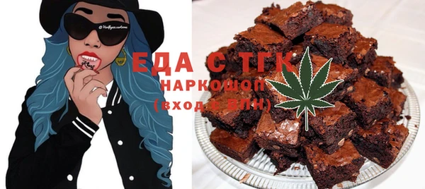 бутират Магас