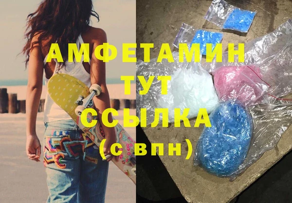 бутират Магас