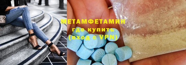 твердый Медногорск