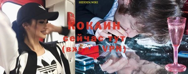 бутират Магас