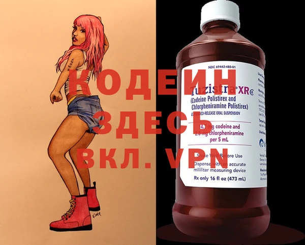 бутират Магас