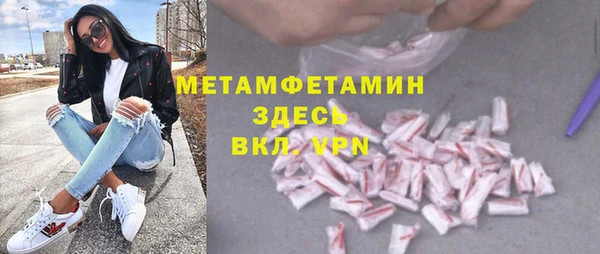 бутират Магас