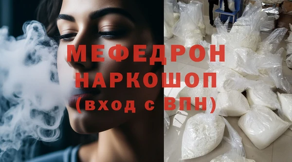 бутират Магас