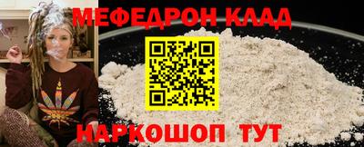 амф Кинель