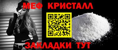 сатива Кингисепп