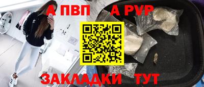 COCAINE Апшеронск