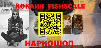 COCAINE Апшеронск