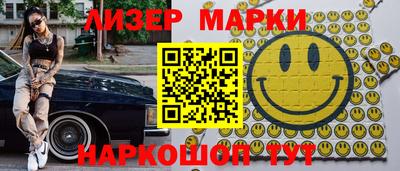 сатива Кингисепп