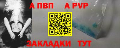 амф Кинель