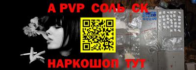 COCAINE Апшеронск