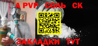 сатива Кингисепп