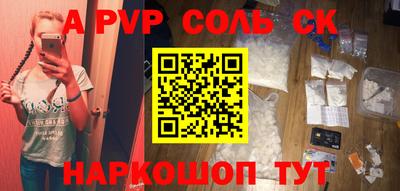 сатива Кингисепп