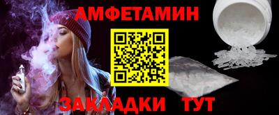 сатива Кингисепп