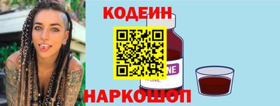 альфа пвп VHQ Аргун