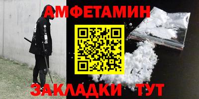амф Кинель