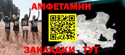 амф Кинель