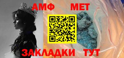 амф Кинель