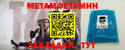 альфа пвп VHQ Аргун